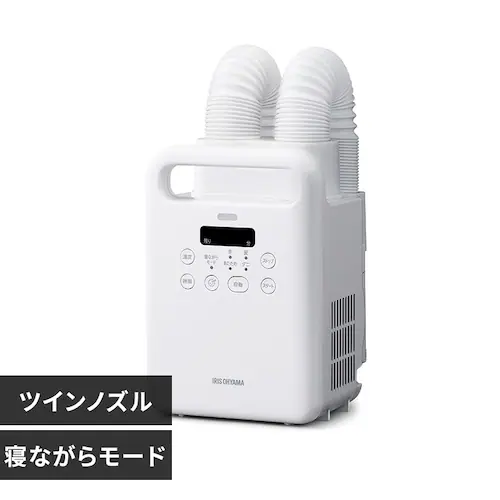 ふとん乾燥機 カラリエ ツインノズル KFK-203-W ホワイト_0