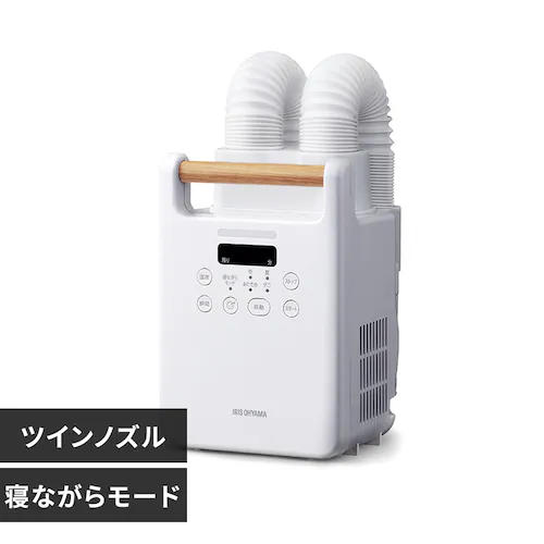 ふとん乾燥機 カラリエ ツインノズル FK-W3-W ホワイト_0