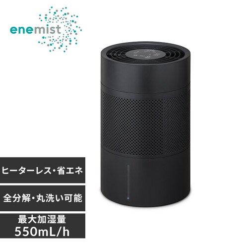 �C���������� enemist �G�l�~�X�g AHM-MVU55A �S2�F_0