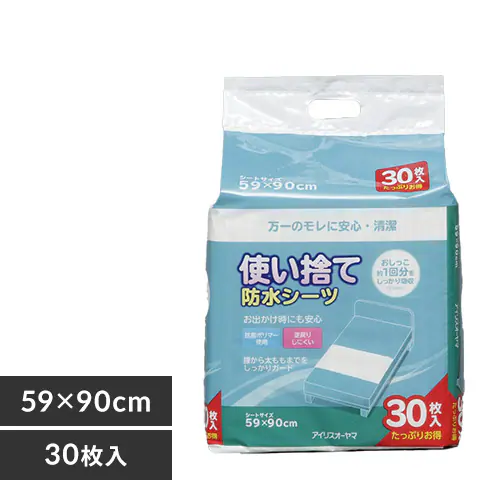 【30枚】 使い捨て防水シーツ普通サイズ 介護用品 防水シーツ 介護シーツ_0