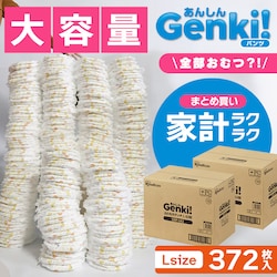 �y372���z�x�r�[���ނ� �p���c�^�C�v L�T�C�Y 62������~6�Z�b�g Genki�I�p���c �I���c GBP-L62