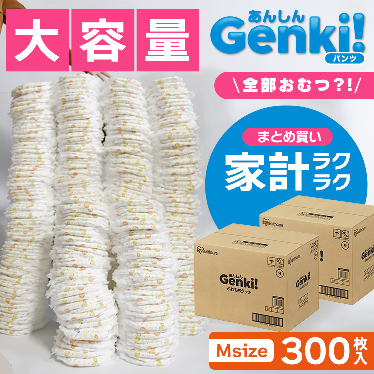 �y300���z�x�r�[���ނ� �p���c�^�C�v M�T�C�Y 50������~6�Z�b�g Genki�I�p���c �I���c GBP-M50
