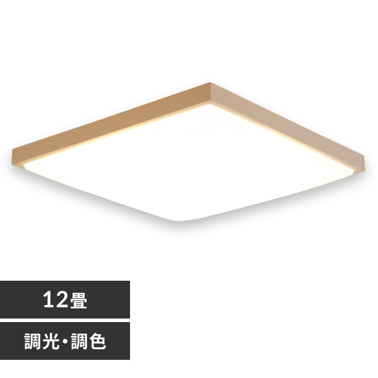 LEDシーリングライト 和風角形 12畳 CL12DL-7.0JP 218267F │アイリス