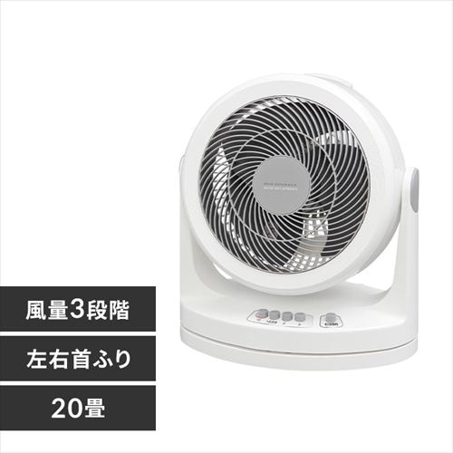 サーキュレーターの通販│空調・季節家電│家電│アイリスオーヤマ公式