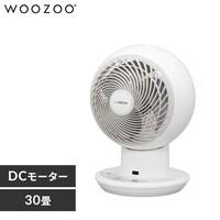 DCモーターのサーキュレーターの通販│アイリスオーヤマ公式通販サイト 