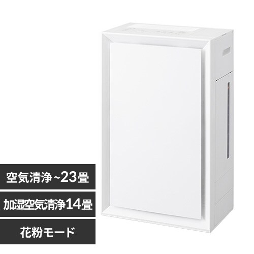 空気清浄機 23畳 加湿空気清浄機 14畳 花粉モード 温度・湿度センサー 