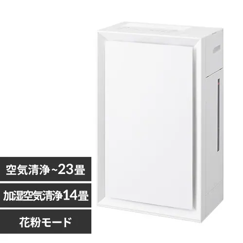空気清浄機 23畳 加湿空気清浄機 14畳 花粉モード 温度・湿度センサー 