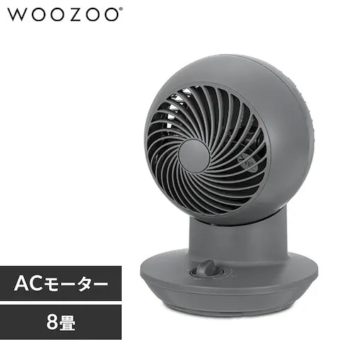 サーキュレーターアイ ミニ 8畳 左右首振り コンパクト グレー 296645