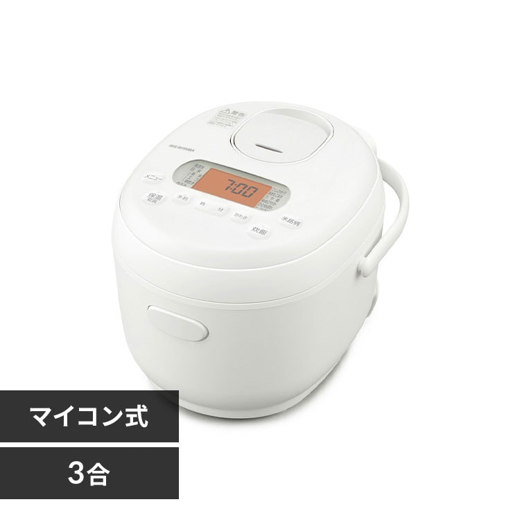 炊飯器 マイコン式 3合炊き RC-MDA30-W ホワイト_0