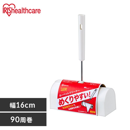 カーペットクリーナーハンディ