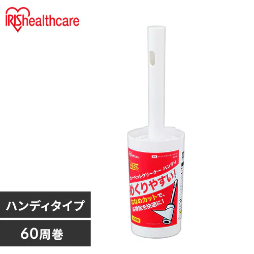 カーペットクリーナー ハンディ NC-HD