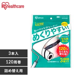 J[ybgN[i[ XyAe[v 3P ȂȂ߃Jbg NC-SH1203P