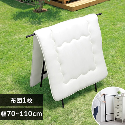 物干し ふとん干し 室内用 ワイド 折りたたみ式 FSA-120SR ホワイト