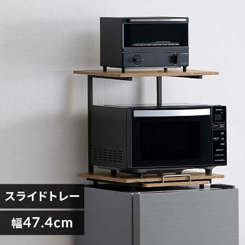 あいる 冷蔵庫上ラック RUR-480R ホワイト/ライトナチュラル 299974