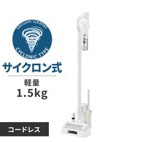 別売りスティッククリーナー用 スタンド CSTN1 H273504│アイリス 