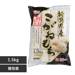 V˂ 1.5kg