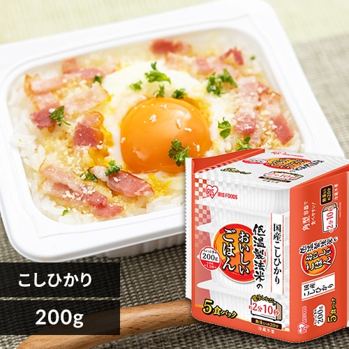 国産コシヒカリ 200g
