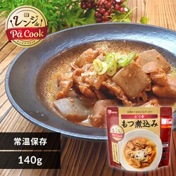 �����W�A�b�v�s���h����140g