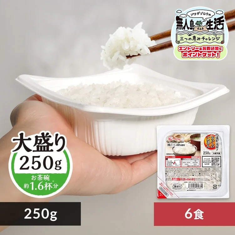 �ǉ����i�T���l�C��