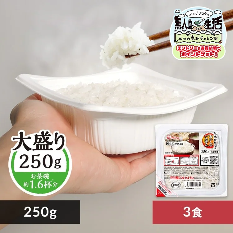 �ǉ����i�T���l�C��