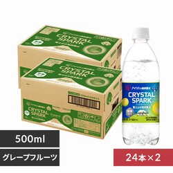 y48{zxmR̋Y_ CRYSTAL SPARK NX^Xp[N O[vt[c 500ml