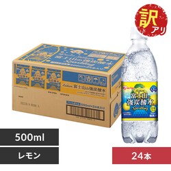 y󂠂zxmR̋Y_500ml~24{yvU}[Pbgz