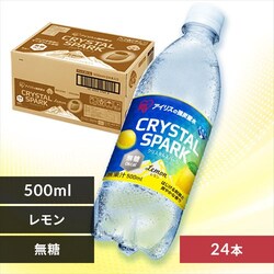 y24{zCRYSTAL SPARK NX^Xp[N 500ml~24{ 