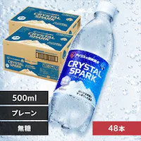 y48{zCRYSTAL SPARK NX^Xp[N v[ 500ml