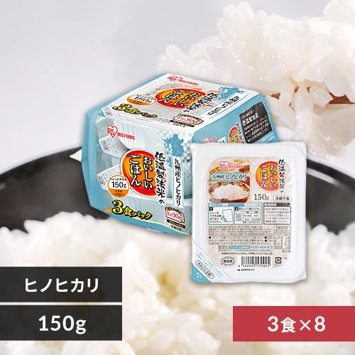 楽天市場】パックご飯 150g 60食 アイリスオーヤマ 送料無料