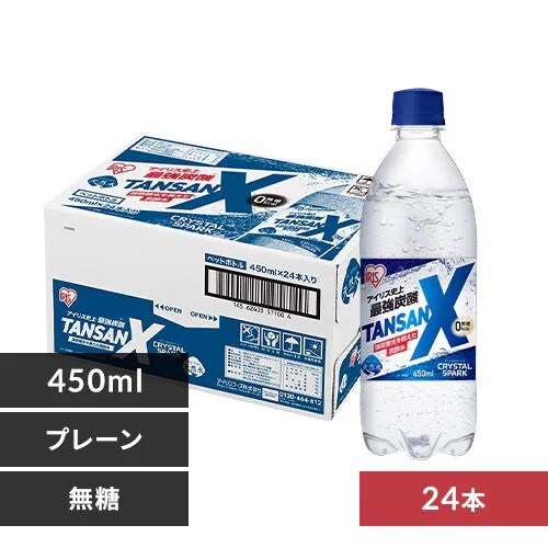 �y�󂠂�z�y24�{�z�A�C���X�j��ŋ��Y�_ TANSAN X 450ml �y�ŒZ�ܖ������F2026/5/7�z_0