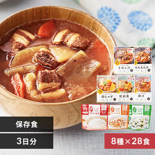 非常食セット 防災食 アルファ米 3種10食 おかず 5種18食 保存食 非常用食品 アイリスフーズ アイリスオーヤマ 3日分ごはんおかずセット_0