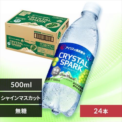 y24{zCRYSTAL SPARK 500ml~24{ VC}XJbg_0
