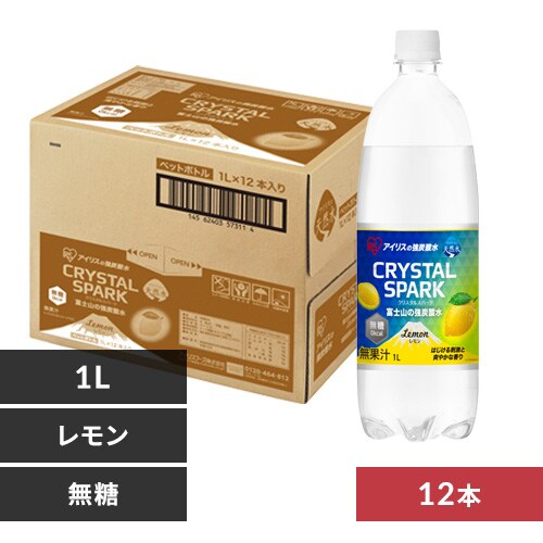 CRYSTAL SPARK NX^Xp[N 1L~12{ _0