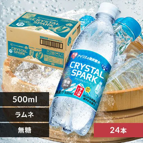 CRYSTAL SPARK NX^Xp[N 500ml~24{ l_0