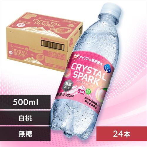 CRYSTAL SPARK NX^Xp[N 500ml~24{ _0
