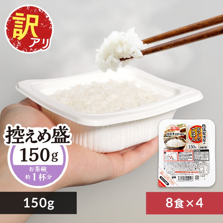 IRIS おいしいごはん　10食入り×7袋　＆即席みそ汁72袋入り 312346.jpg?iup=2025033&