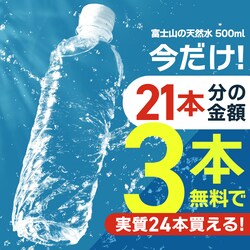 xmR̓VR 500ml xX 21{{3{Ly[