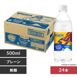 xK^ CRYSTAL SPARK 500ml~24{ 