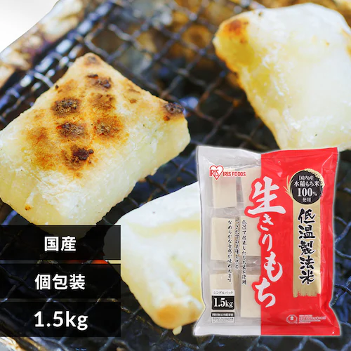 低温製法米の生きりもち 個包装1.5kg _0