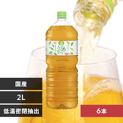 ラベルあり アイリスのお茶 緑茶 2L×6本 国産茶葉100%使用