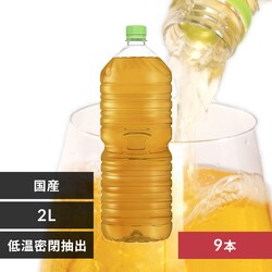 ���x�����X �A�C���X�̂��� �� �Β� 2L�~9�{ ���Y���t100%�g�p