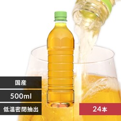 ���x�����X �A�C���X�̂��� �� �Β� 500ml�~24�{ ���Y���t100���g�p