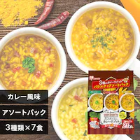 3��̃J���[���]�b�g �o���G�e�B�A�\�[�g�p�b�N 21�H��