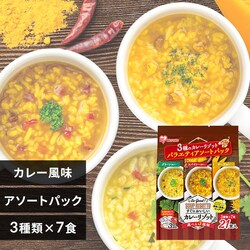 �R��̃J���[���]�b�g�o���G�e�B�A�\�[�g�p�b�N�Q�P�H����