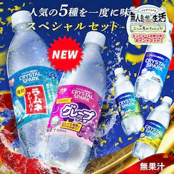 �y�ŒZ�ܖ�����:2026�N7���zCRYSTAL SPARK �X�y�V�����A�\�[�g�Z�b�g 500ml�~12�{ (�O���[�v�\�[�_/�����l ver)