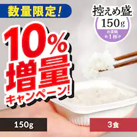 �y10�����ʒ��I�z �ቷ���@�Ă̂����������͂� 150g�~3�p�b�N