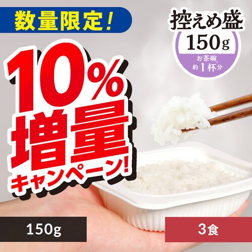 �y10�����ʒ��I�z �ቷ���@�Ă̂����������͂� 150g�~3�p�b�N_0