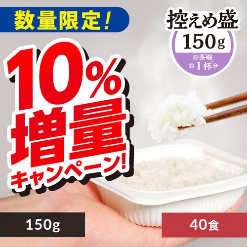 �y10�����ʒ��I�z �ቷ���@�Ă̂����������͂� 150g�~40�p�b�N  _0