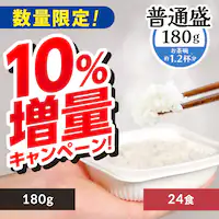 �y10�����ʒ��I�z �ቷ���@�Ă̂����������͂� 180g�~24�p�b�N  