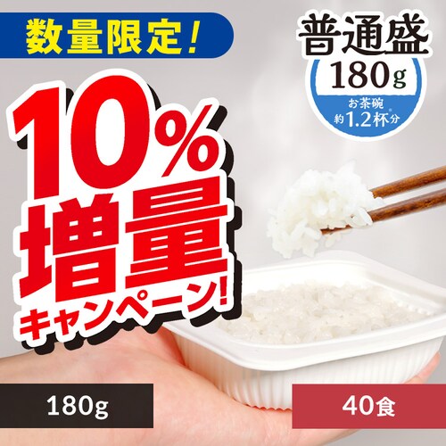 �y10�����ʒ��I�z �ቷ���@�Ă̂����������͂� 180g�~40�p�b�N  _0